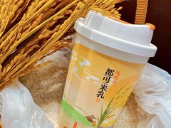 -CoCo都可(崇川万象城店)