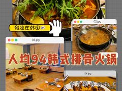 -喇喇排骨火锅·传统韩式脊骨汤(望京西园总店)