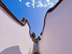 -乌山风景区