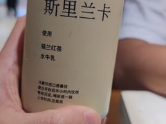 -太犇牛手作茶铺(江北虹悦城店)