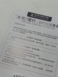 -武汉五洲整形外科医院