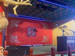 -德云社(三里屯店)