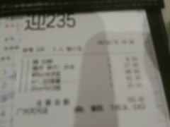 -稻香酒家(天河城店)