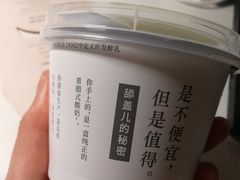 -乐纯(苹果社区店)