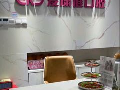 -希玛爱康健口腔(罗湖火车站店)