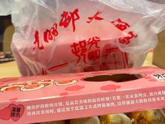 -光明邨大酒家(淮海路店)