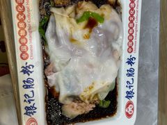 -银记肠粉店(北京路店)