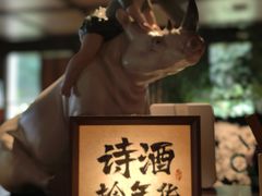 -庐灶江南·江南菜·四合院Bistro(东直门雍和宫·原华侨宾馆店)