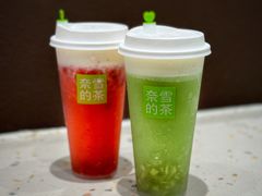 -奈雪的茶(华强北中航城PRO店)