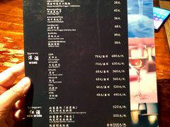 菜单-玛吉阿米·餐吧