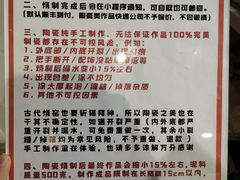 -陶语手工·拼豆·陶艺·银饰diy(宽厚里店)