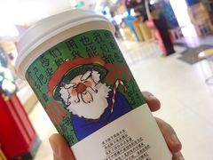 -茶颜悦色(平和堂负一楼店)