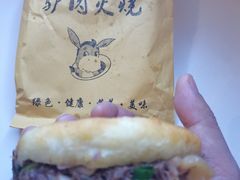 -临洺关牌驴肉香肠销售处