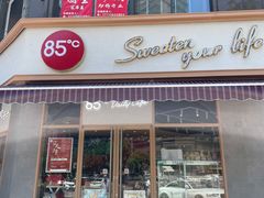 门面-85度C(常州九洲君玺店)