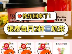 -杭州西湖银泰百货