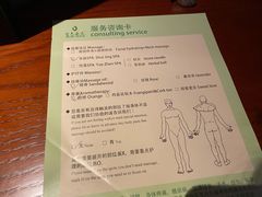 -金色春天.美颜康体纯正SPA(黄泥磅店)