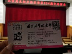 -周末相声俱乐部