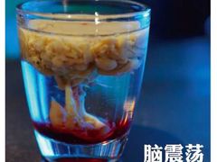 -COMMUNE幻师(渔人码头店)
