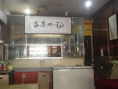 -得心斋(国瑞升平里店)