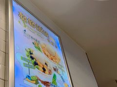 -满记甜品(巴黎春天宝山店)