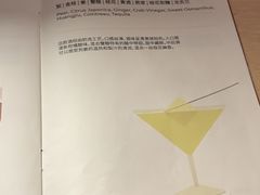 -女子饮酒社(上海店)