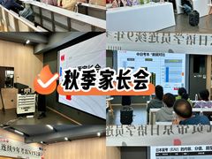 -帝京日语(春熙路旗舰校区)