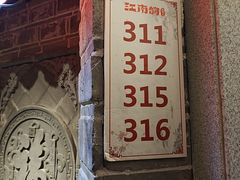 -江南韵·无锡太湖文化体验餐厅(凤凰天街店)