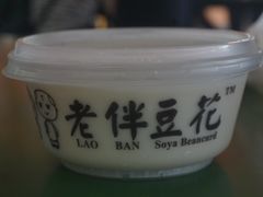 -老伴豆花(麦士威熟食中心店)