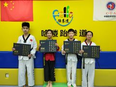 -哈喽实战跆拳道·跳绳·体能(慈云寺馆)