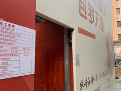 -Y&Y创意真人密室逃脱馆(人民广场步行街店)