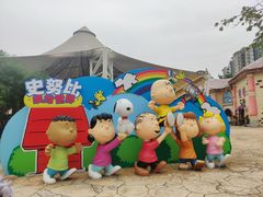-史努比缤纷世界