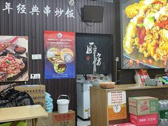 -津门炒饭王(天佑城店)