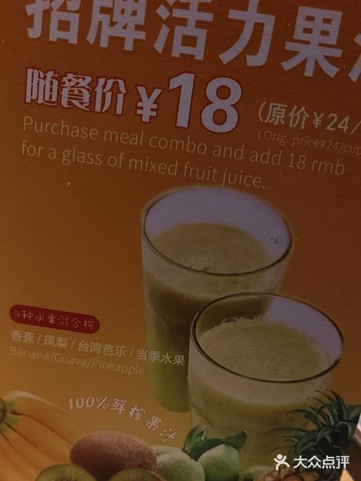 佳思多食品料理超市(园区店)图片