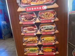 -鱼酷活鱼烤鱼(沈阳大悦城店)