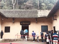 -韶山毛泽东同志故居