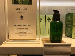 -悦诗风吟innisfree