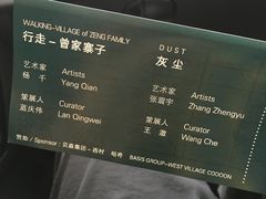 -成都当代美术馆