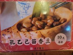 -香园茶社·金陵小灶(老门东店)