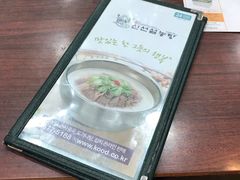-神仙雪浓汤(明洞店)