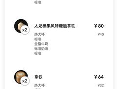 -星巴克(深圳港隆城分店)