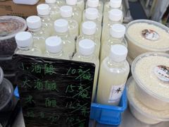 -沈记青团