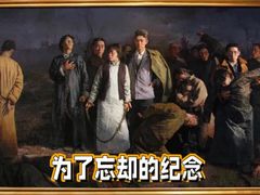 -上海市龙华烈士陵园