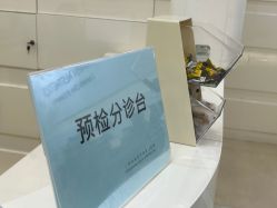 -SKINIST丽铂医疗美容