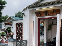 -天然居(伦教店)