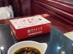 -老来福·非遗酸汤兔(凯旋路店)