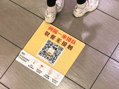 -麦当劳(帝豪店)