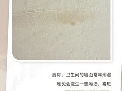 -多乐士焕新·装修·旧房翻新(N空间店)