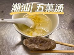 -老福合沟无米粿甜汤粿品店
