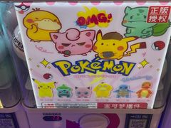 -凯德广场(武胜路店)