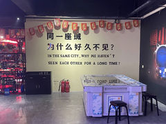 -撸小妖(六里桥总店)
